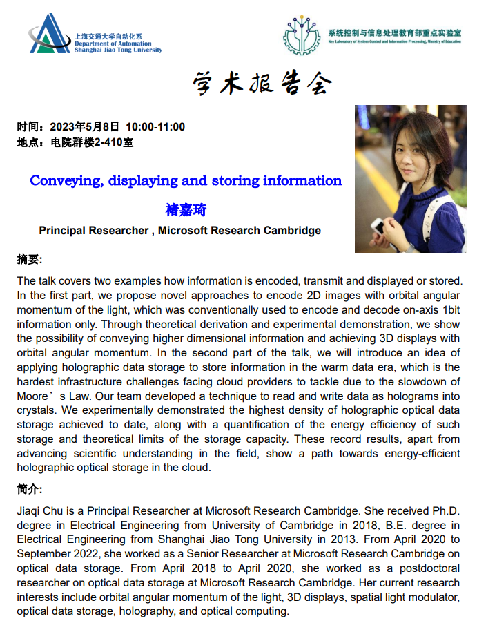 微信截图_20230505155252.png