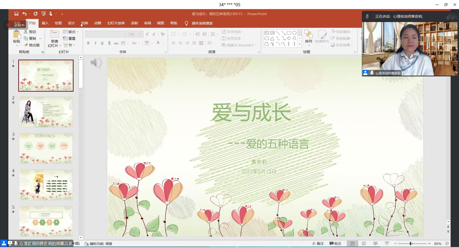 图2.png 图2.png