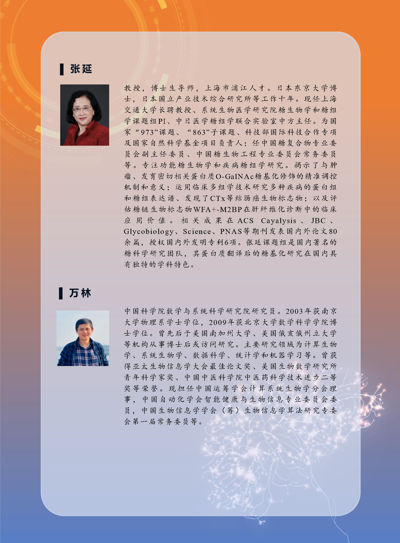 秩序册_0623_Page13.jpg