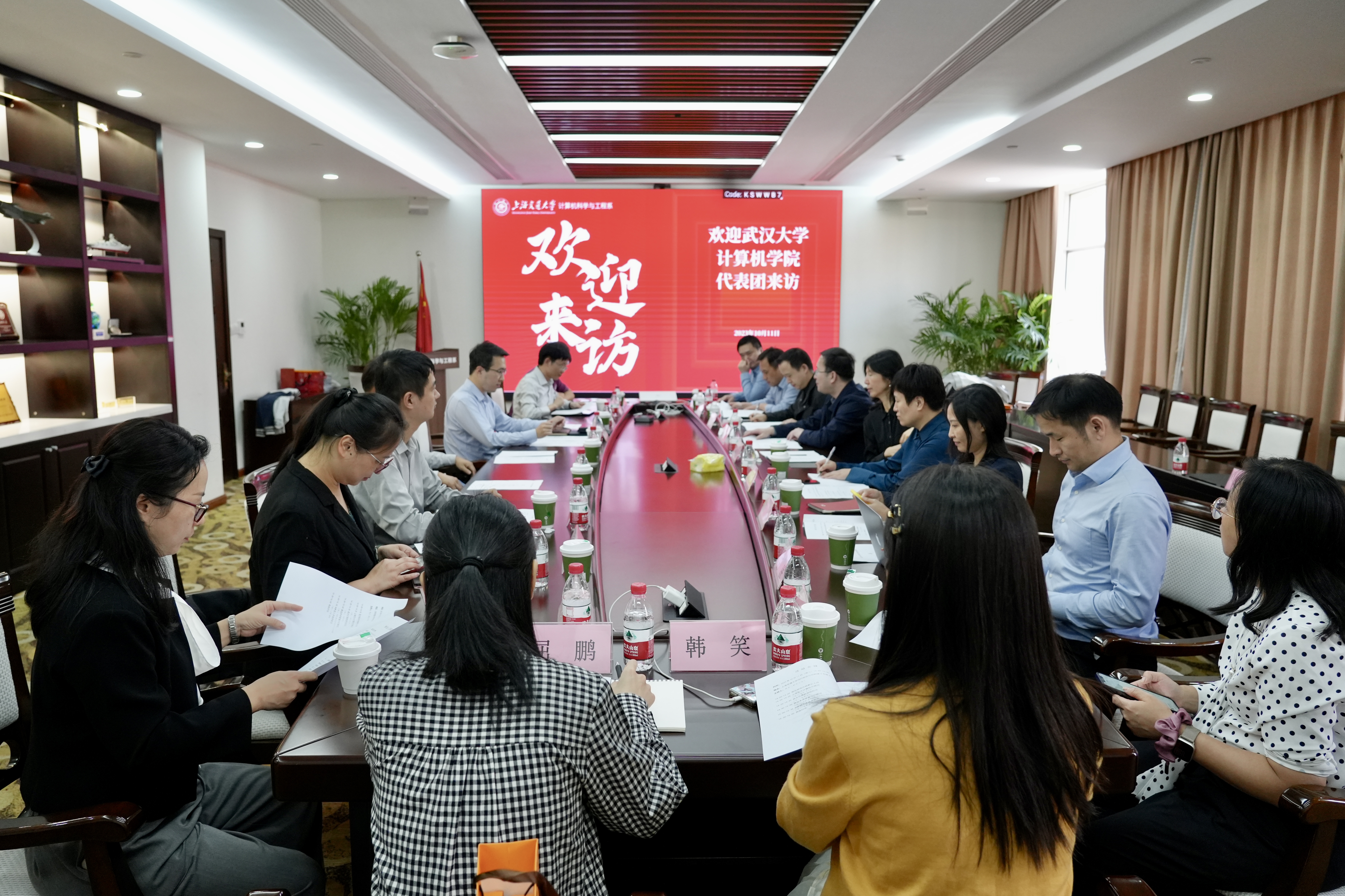 图1交流会现场.jpg 图1交流会现场.jpg
